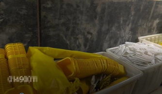 南京3千吨医疗垃圾被卖 被做成餐具玩具